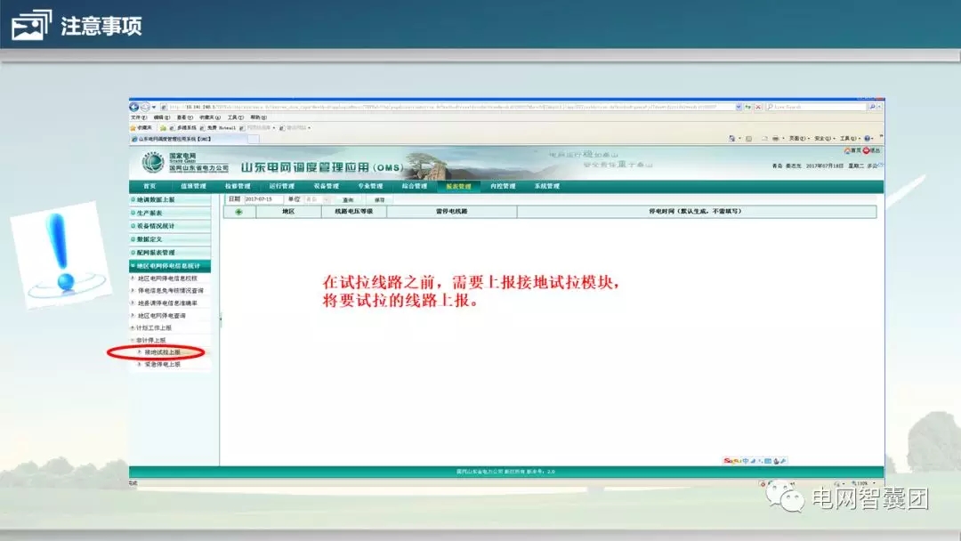 天天鲁一鲁摸一摸爽一爽