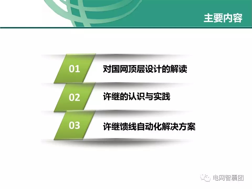 天天鲁一鲁摸一摸爽一爽