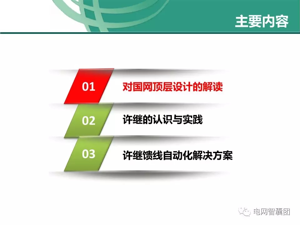 天天鲁一鲁摸一摸爽一爽