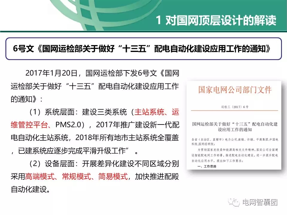 天天鲁一鲁摸一摸爽一爽