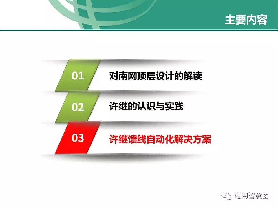 天天鲁一鲁摸一摸爽一爽