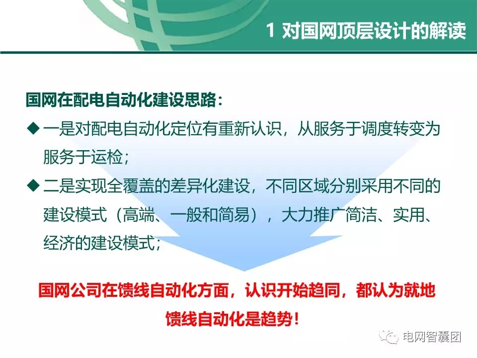天天鲁一鲁摸一摸爽一爽