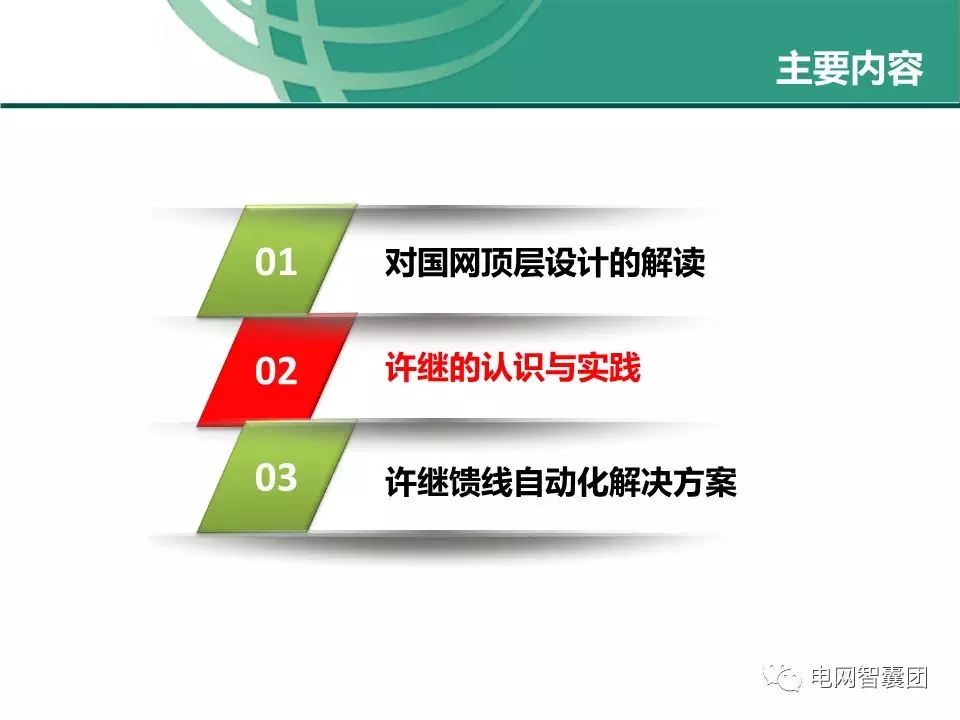 天天鲁一鲁摸一摸爽一爽