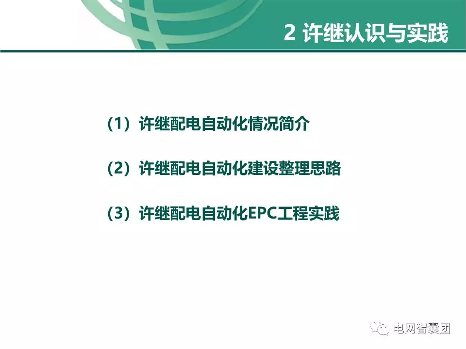 天天鲁一鲁摸一摸爽一爽