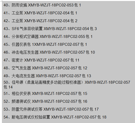 天天鲁一鲁摸一摸爽一爽