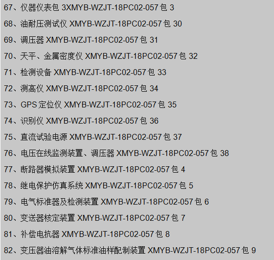 天天鲁一鲁摸一摸爽一爽