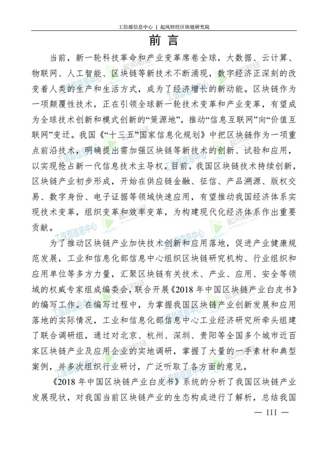 天天鲁一鲁摸一摸爽一爽