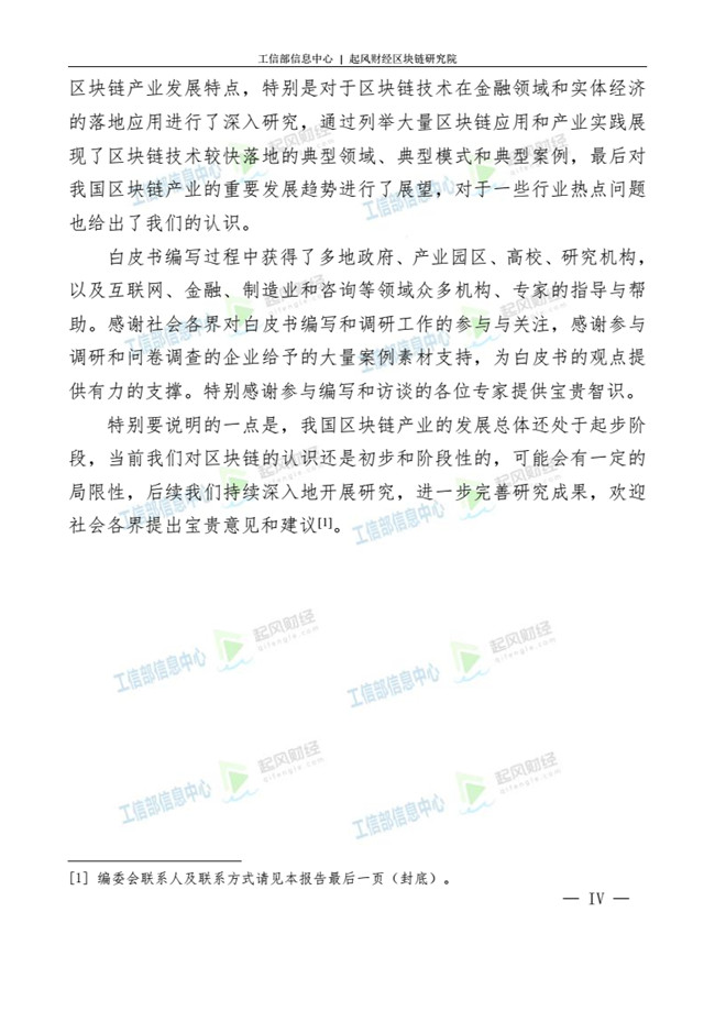 天天鲁一鲁摸一摸爽一爽