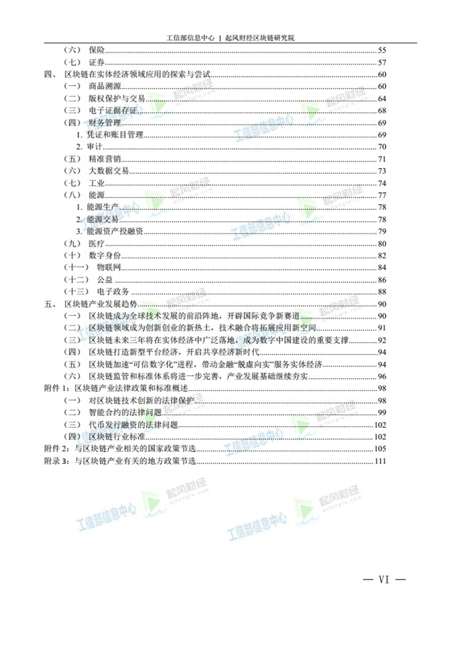 天天鲁一鲁摸一摸爽一爽
