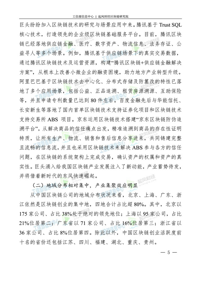 天天鲁一鲁摸一摸爽一爽