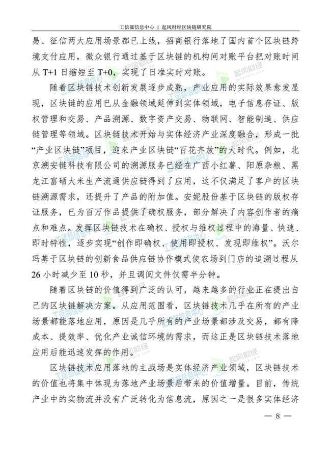 天天鲁一鲁摸一摸爽一爽