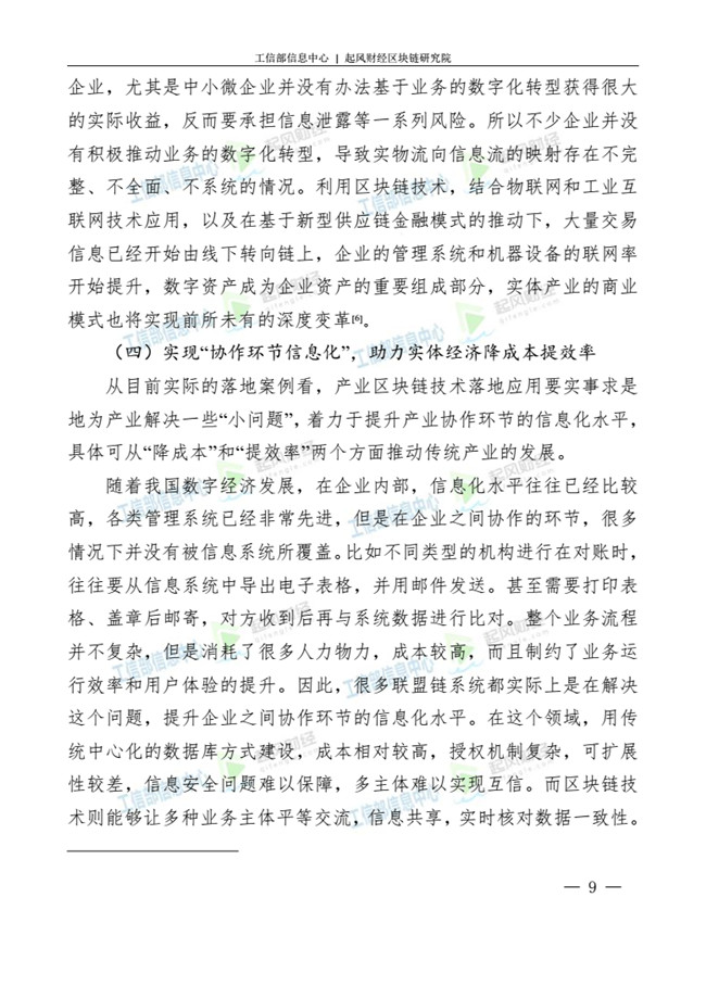 天天鲁一鲁摸一摸爽一爽