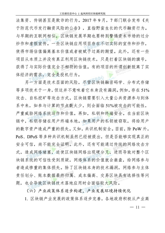 天天鲁一鲁摸一摸爽一爽