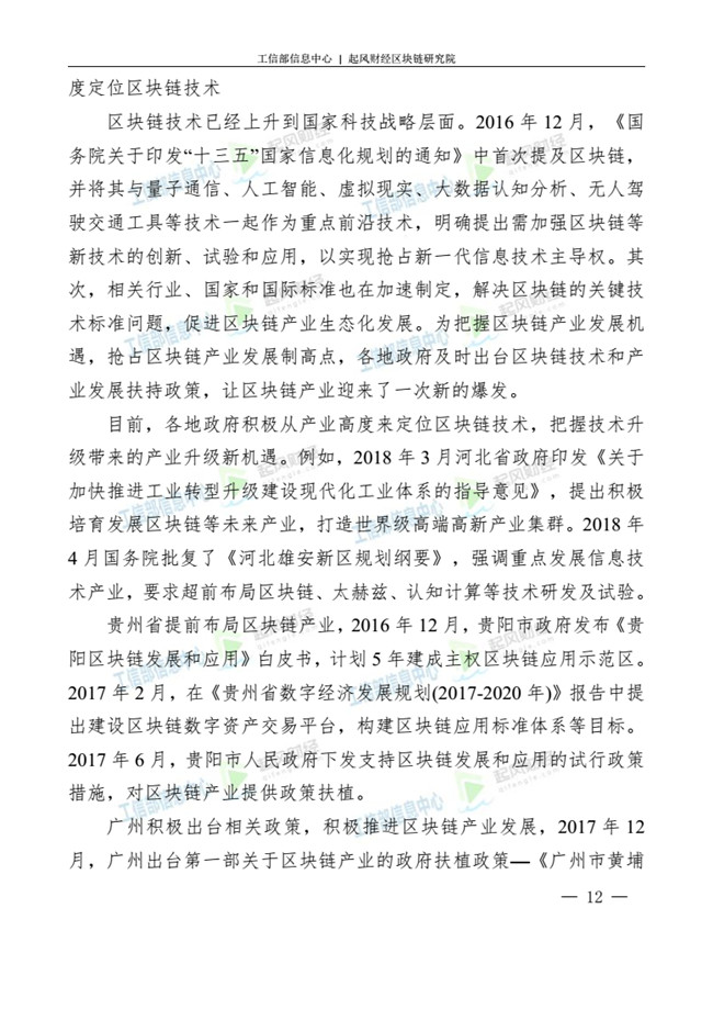 天天鲁一鲁摸一摸爽一爽