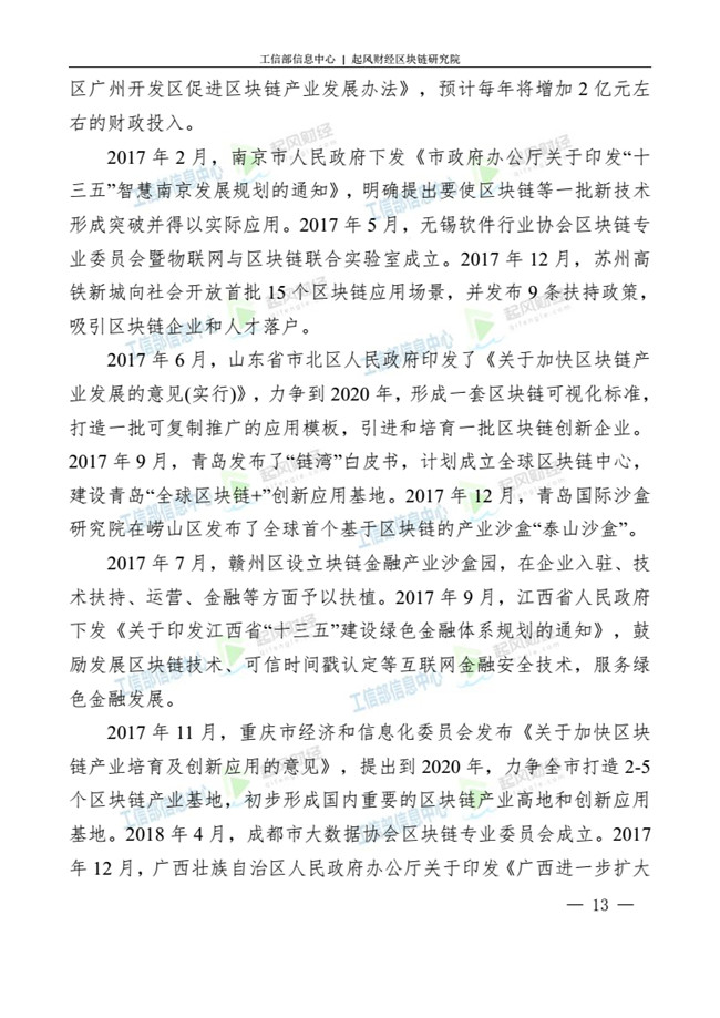 天天鲁一鲁摸一摸爽一爽