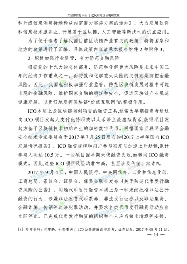 天天鲁一鲁摸一摸爽一爽