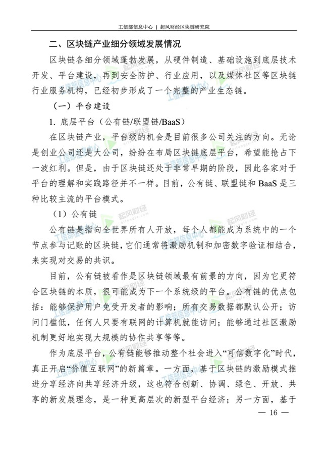 天天鲁一鲁摸一摸爽一爽