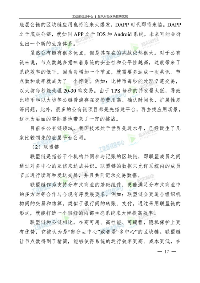 天天鲁一鲁摸一摸爽一爽