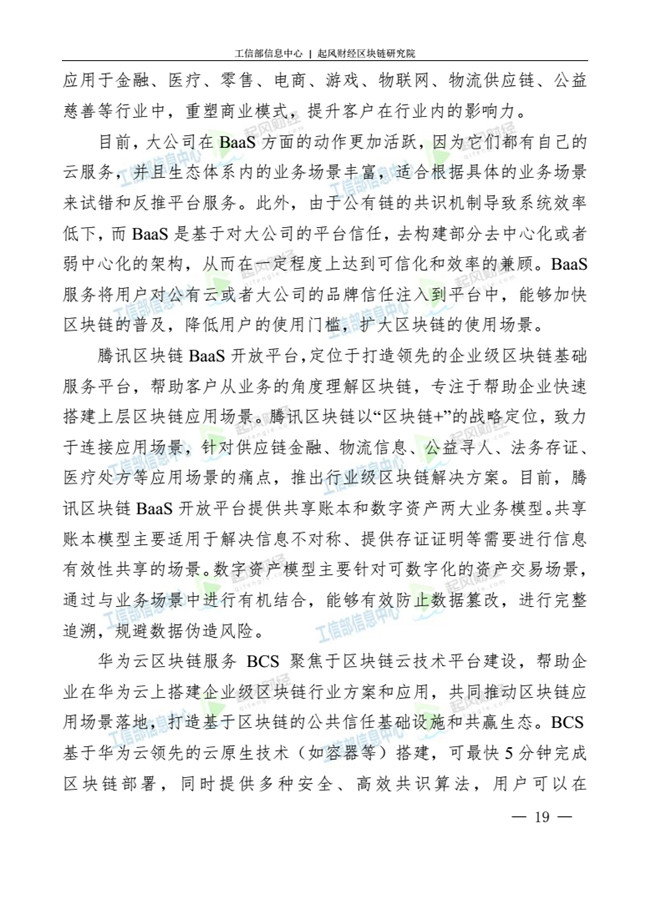 天天鲁一鲁摸一摸爽一爽