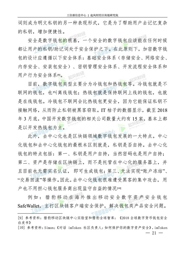 天天鲁一鲁摸一摸爽一爽