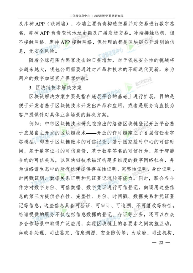 天天鲁一鲁摸一摸爽一爽