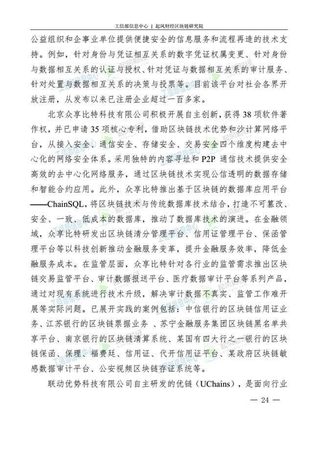 天天鲁一鲁摸一摸爽一爽