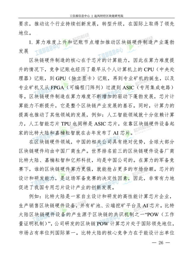 天天鲁一鲁摸一摸爽一爽