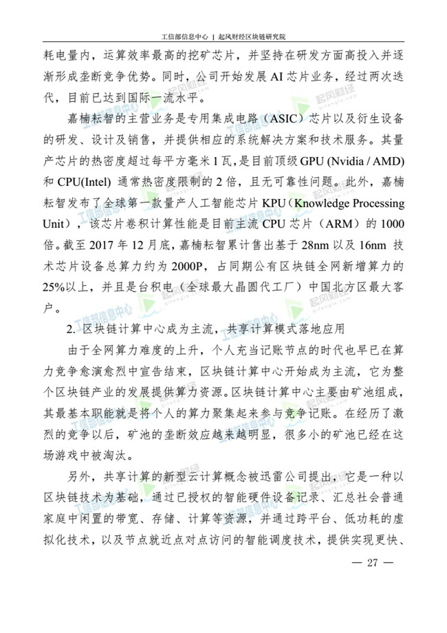 天天鲁一鲁摸一摸爽一爽