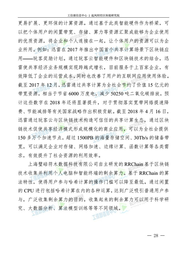 天天鲁一鲁摸一摸爽一爽