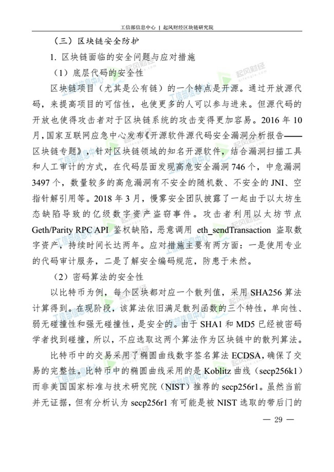 天天鲁一鲁摸一摸爽一爽