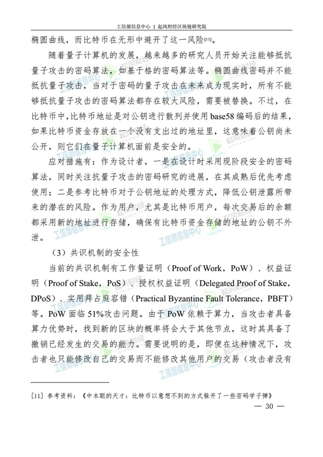 天天鲁一鲁摸一摸爽一爽