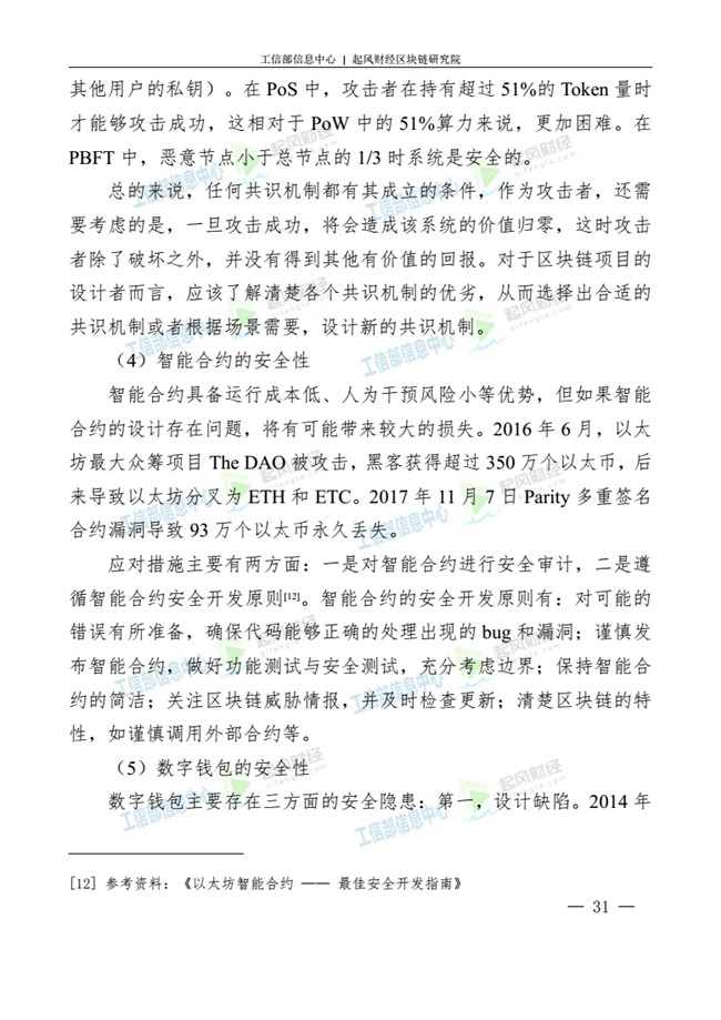 天天鲁一鲁摸一摸爽一爽