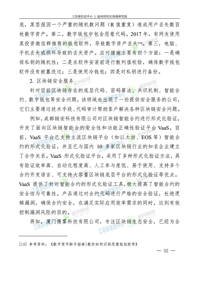 天天鲁一鲁摸一摸爽一爽