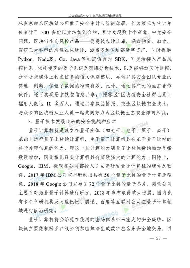 天天鲁一鲁摸一摸爽一爽