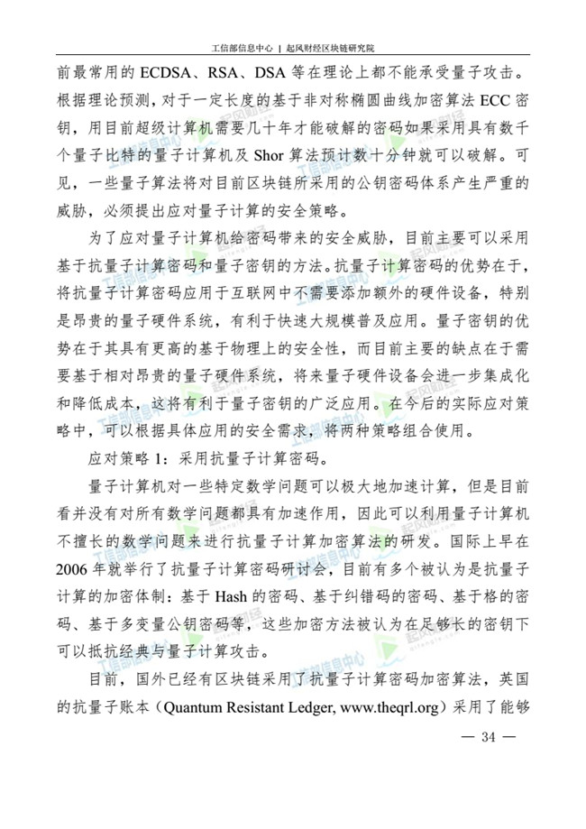 天天鲁一鲁摸一摸爽一爽