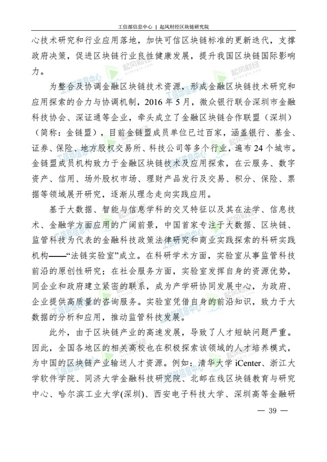 天天鲁一鲁摸一摸爽一爽