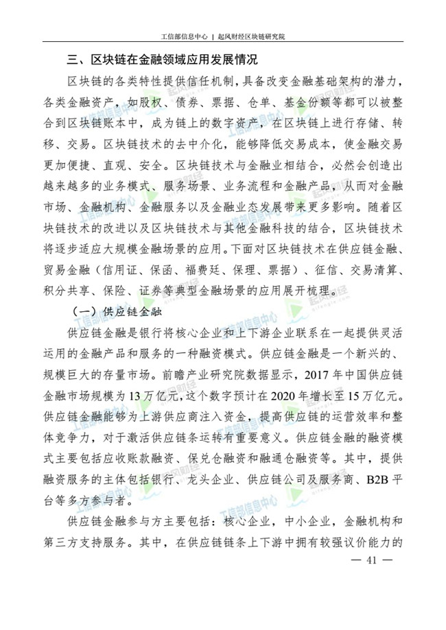 天天鲁一鲁摸一摸爽一爽