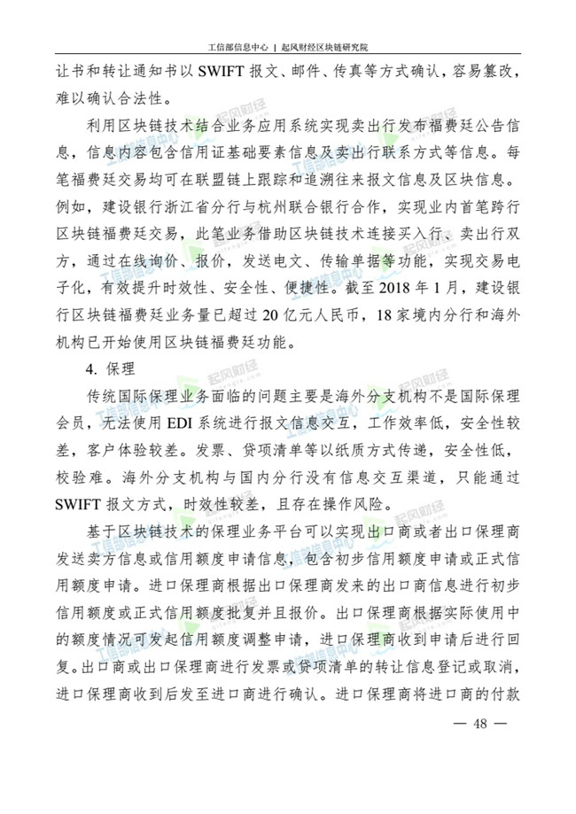 天天鲁一鲁摸一摸爽一爽