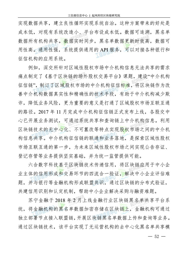 天天鲁一鲁摸一摸爽一爽