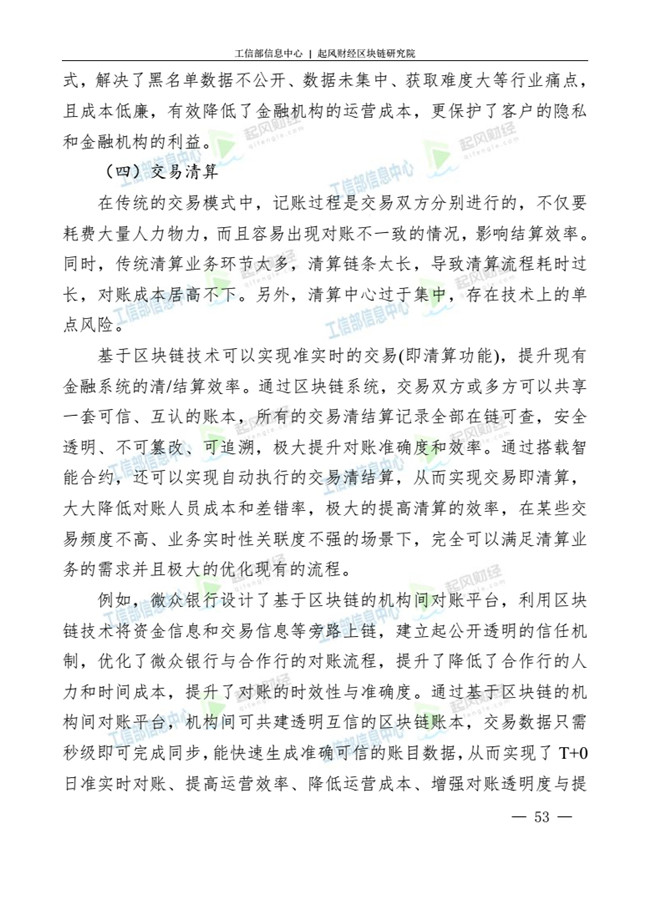 天天鲁一鲁摸一摸爽一爽