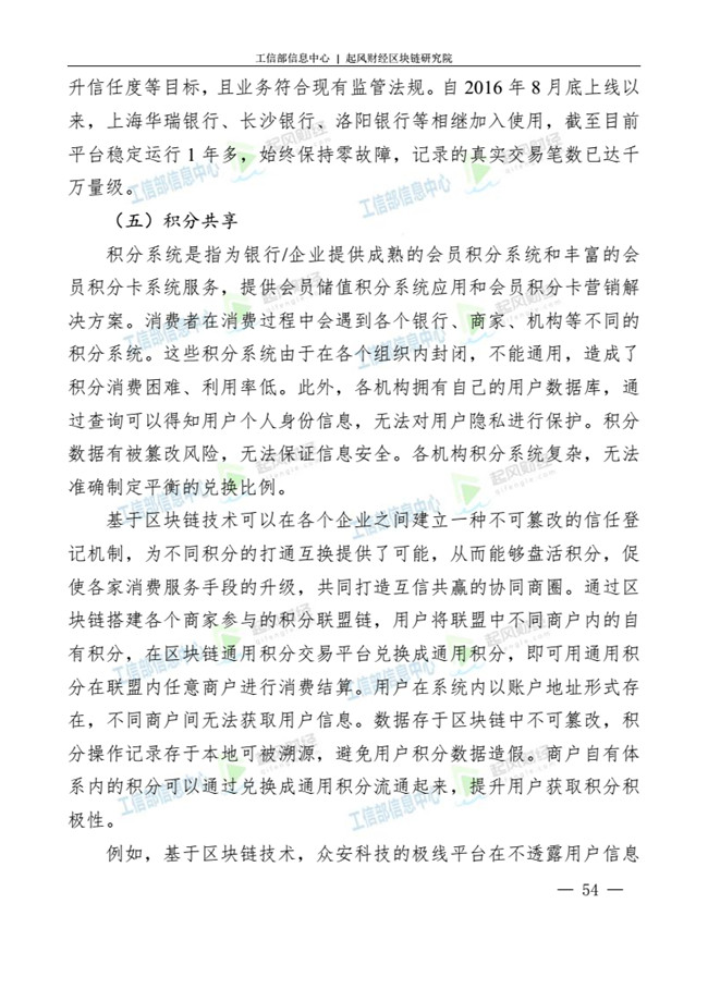 天天鲁一鲁摸一摸爽一爽