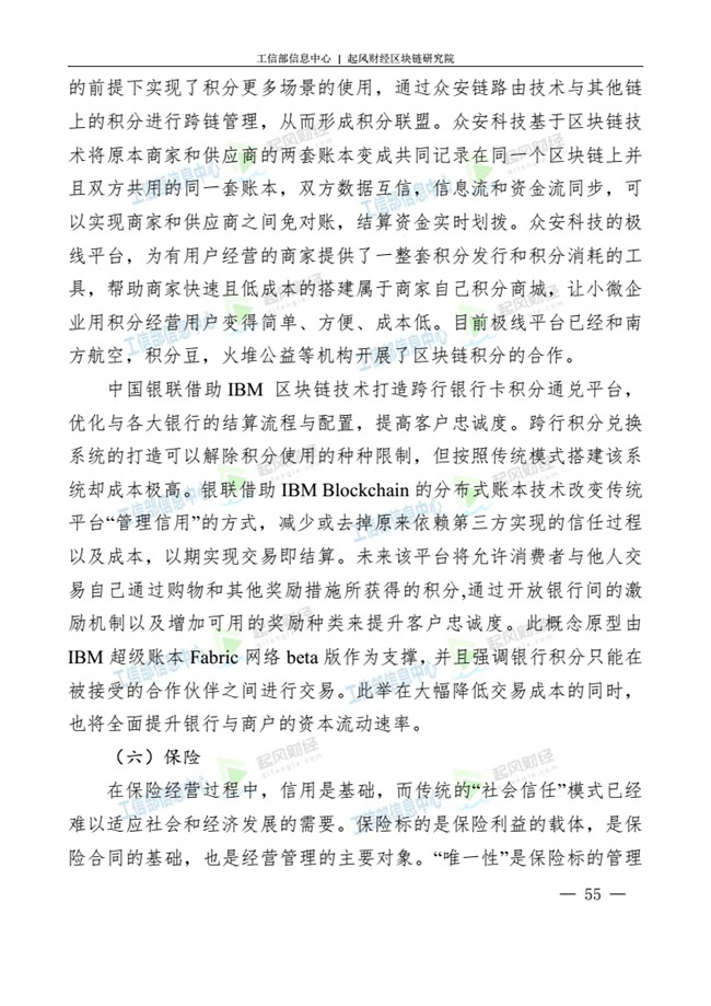 天天鲁一鲁摸一摸爽一爽