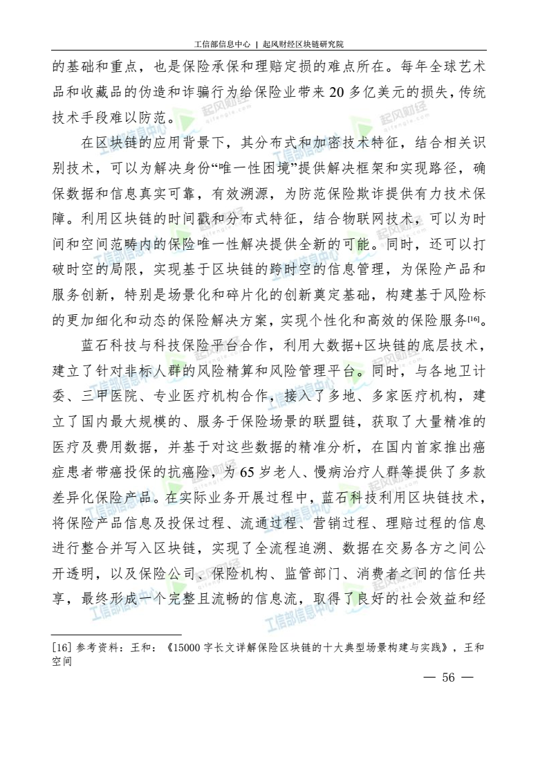 天天鲁一鲁摸一摸爽一爽