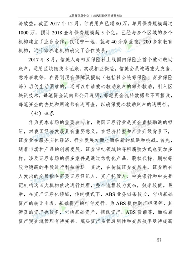 天天鲁一鲁摸一摸爽一爽