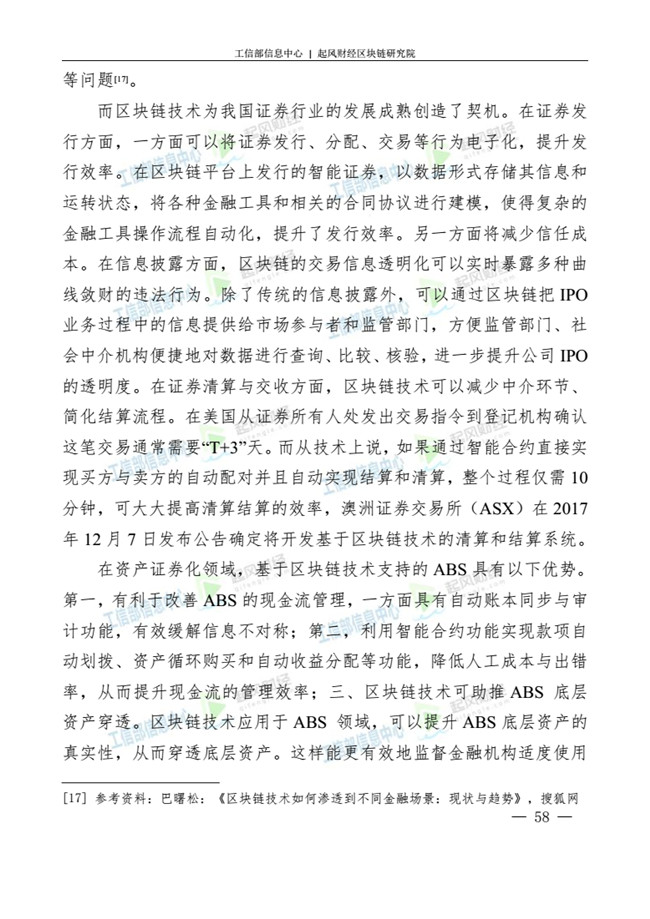 天天鲁一鲁摸一摸爽一爽