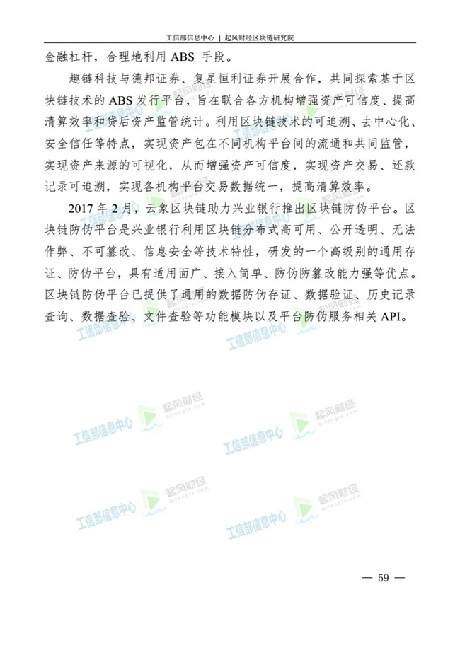 天天鲁一鲁摸一摸爽一爽