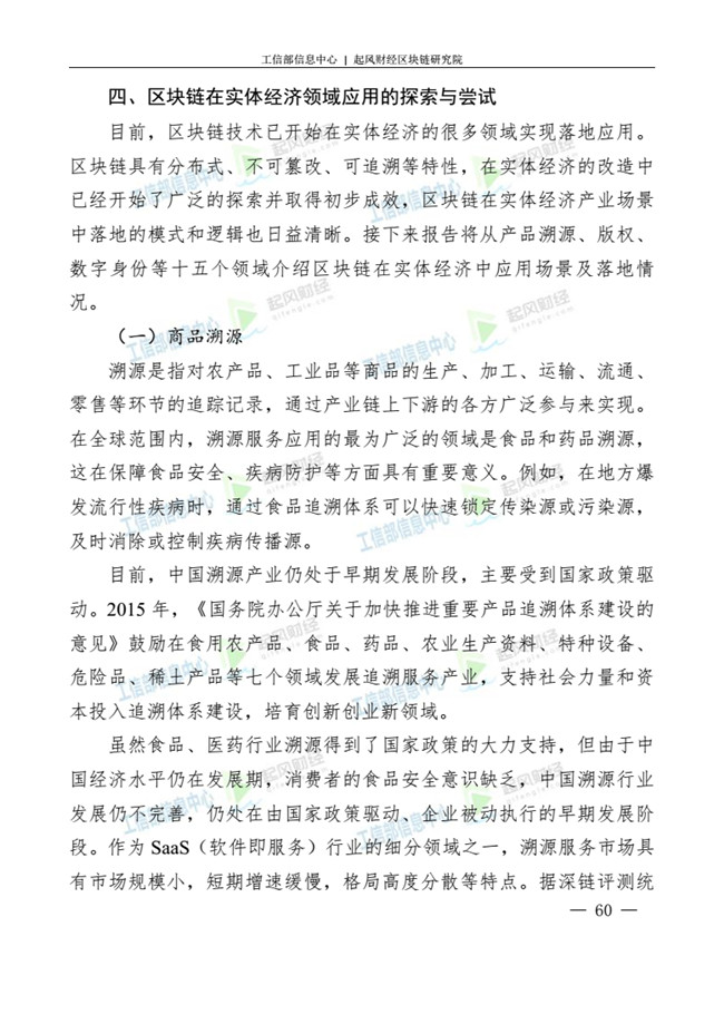 天天鲁一鲁摸一摸爽一爽