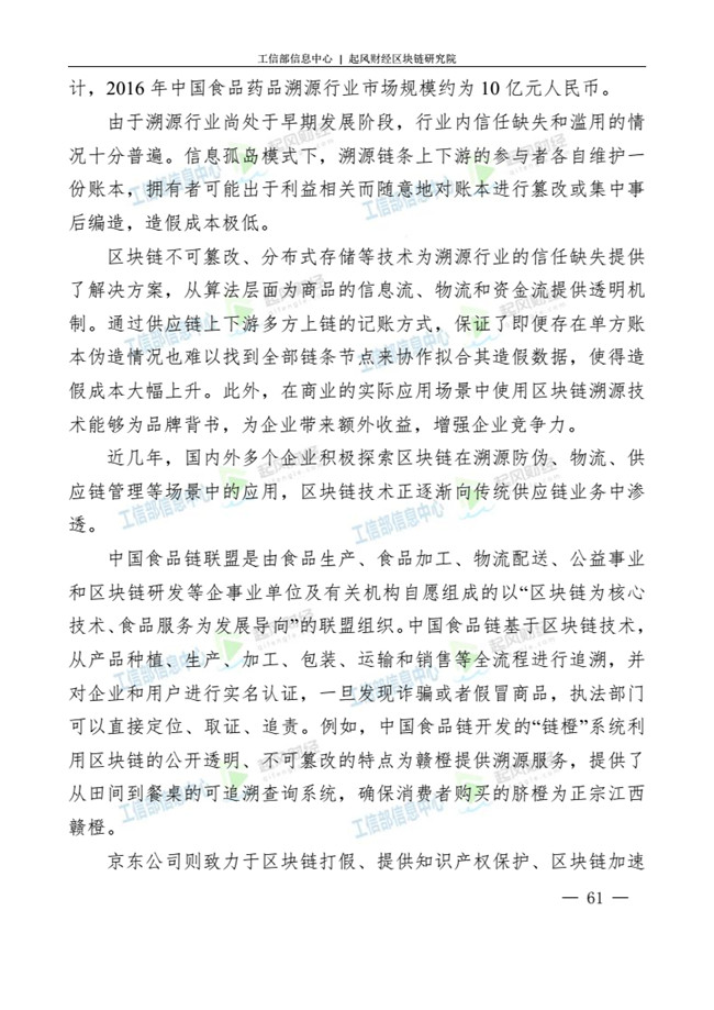 天天鲁一鲁摸一摸爽一爽