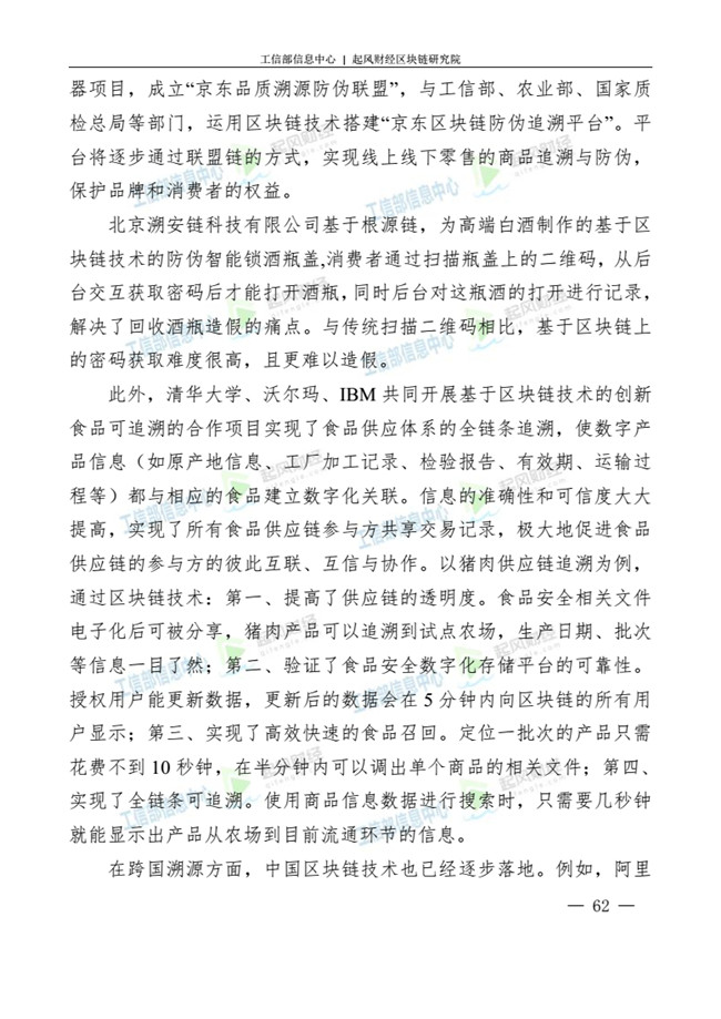 天天鲁一鲁摸一摸爽一爽