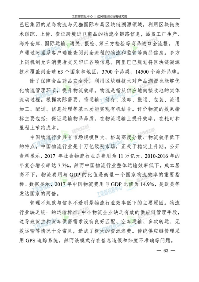 天天鲁一鲁摸一摸爽一爽